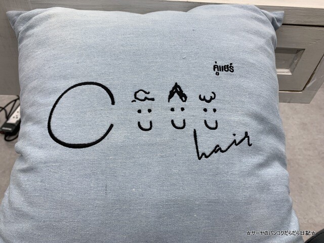 Cuu's hair クーズヘア トンロー (5)
