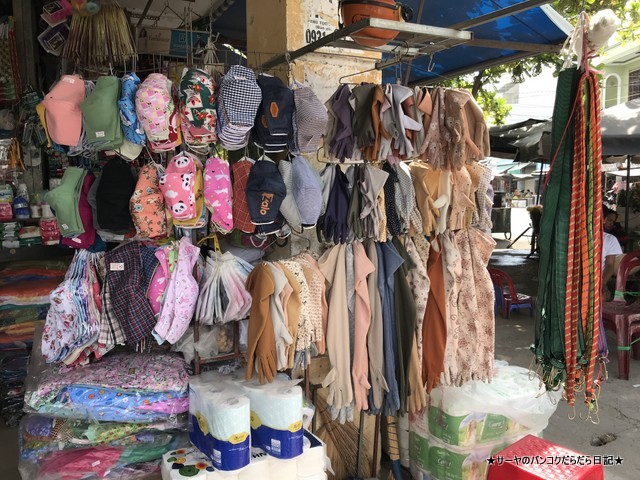 Vinh Hai Market ニャチャン 市場 買い物 (1)