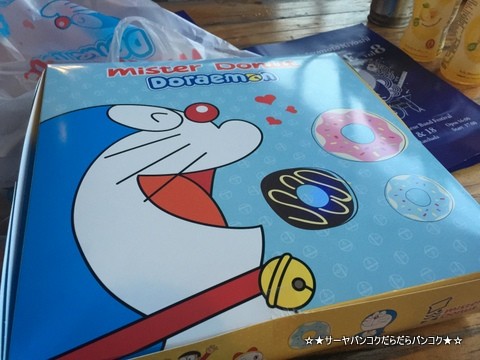Doraemon ドラえもん ドーナッツ ミスタードーナッツ