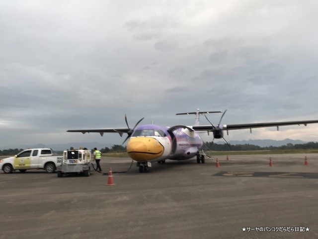 メーソート 空港 ターク 小さい 徒歩 滑走路 (11)