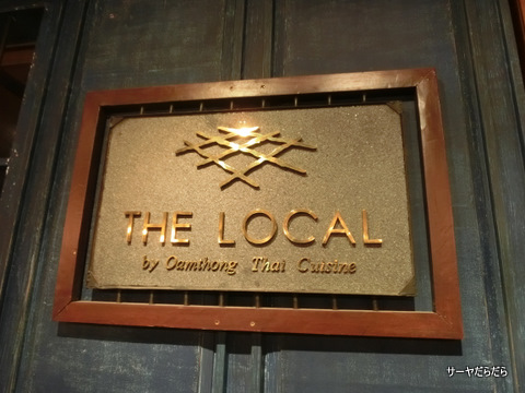 The Local 1