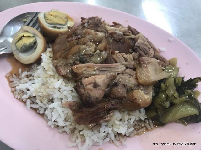 Khao Kha Mu Nai Kuang カオカオムー タイ料理 B級 (5)