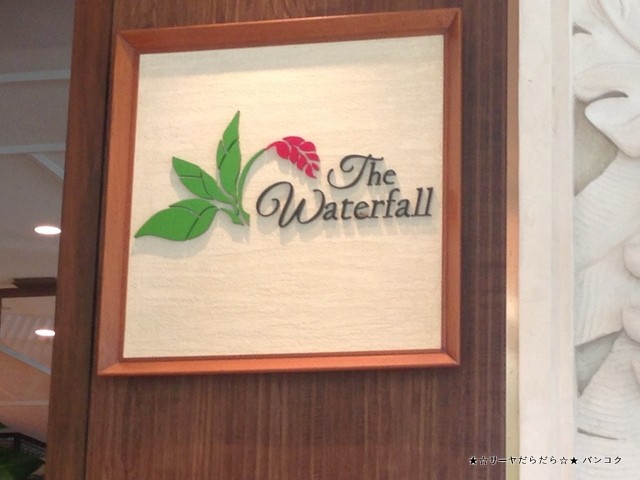 THE WATERFALL at シャングリラ