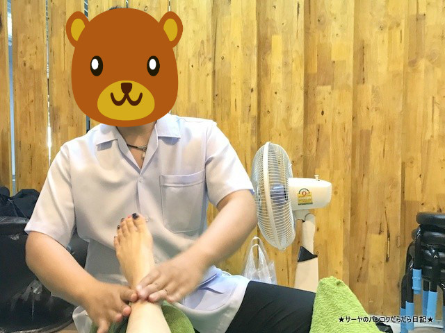 ドンムアン massage Donmueang Airport (3)