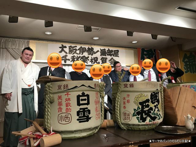 伊勢ノ海 千秋楽祝賀会 大阪 2019 三月場所 カラオケ