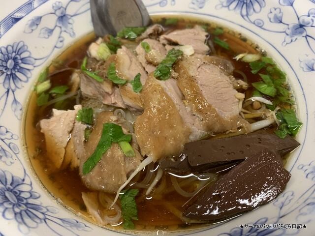 Mr. Leng duck noodle クロンタン バンコク (5)