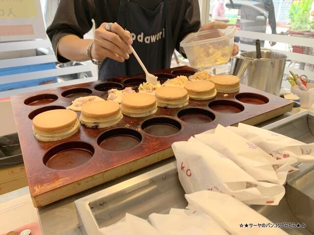 kodawari 大判焼 こだわり フジスーパー バンコク (5)