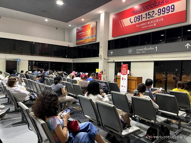 TRANG AIRPORT トラン空港 タイ旅行 (5)