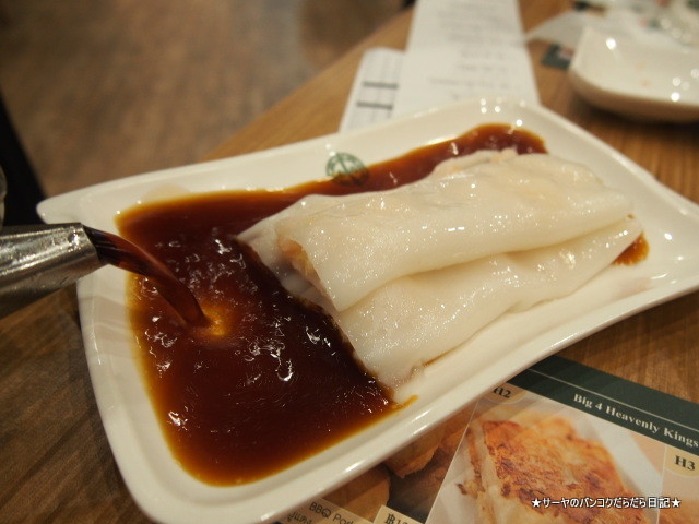 添好運 ティムホーワン Tim Ho Wan バンコク 飲茶 香港