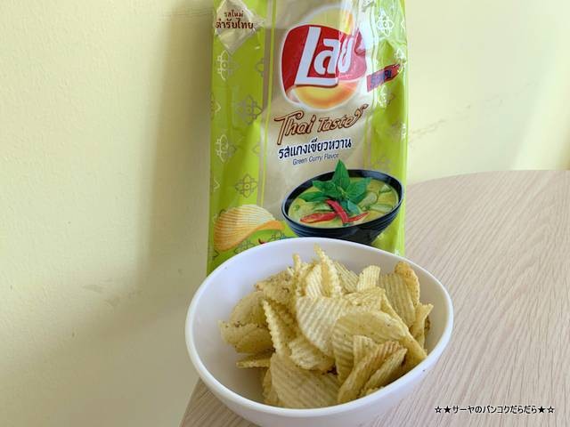 thai fraivor chips (3)