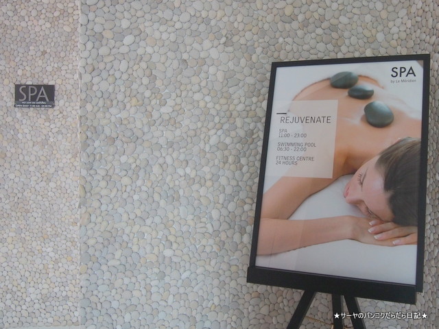 Hot Lava Touch at Spa by Le Meridien Bangkok (3)