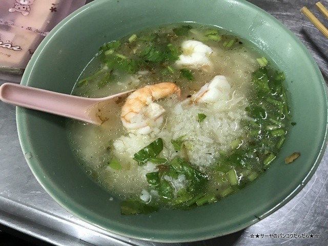 創業55年の老舗粥専門店 Khaotom Prung Thong Lo (4)