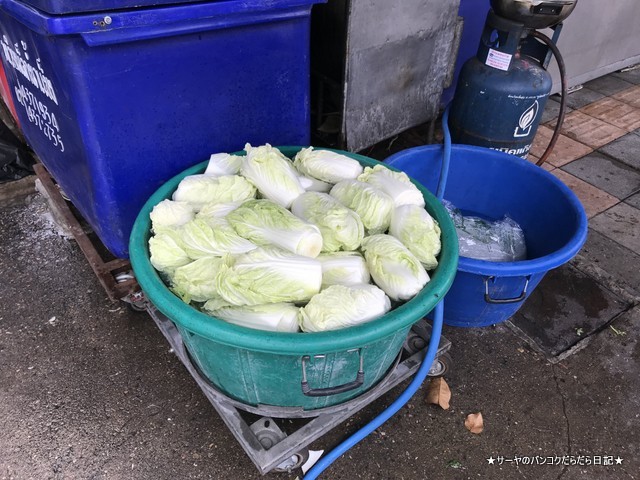 Charoen Thai Suki トンブリ タイスキ 昔ながら 白菜