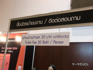 PO20110606_0018