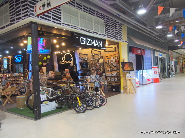Haha55 Mall srinakarin bangkok シーナカリン