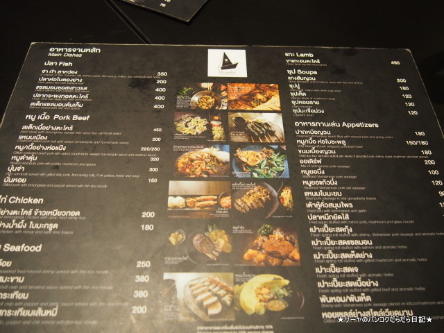 ベトナム料理レストラン Thuyen (3)