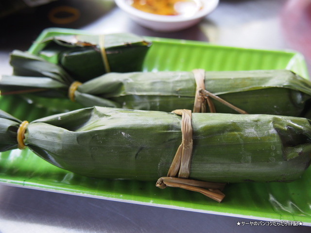 Banh Beo Ba Be Da Nang ダナン ベトナム