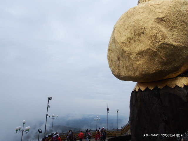 㥤ƥ衼ѥ Kyaiktiyo Pagoda ǥå