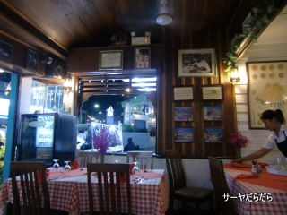 Caruso Italian Restaurant 4