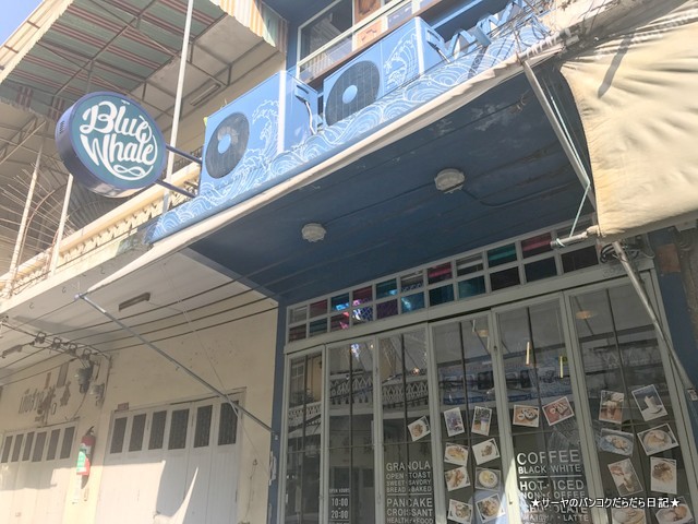 Blue Whale Cafe バンコク 青いラテ (3)