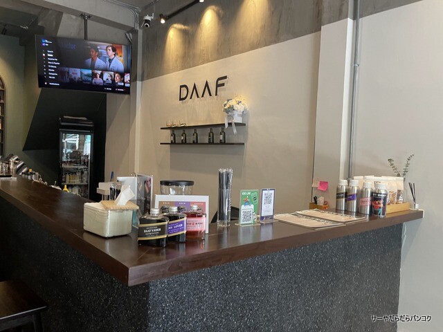 ץ饫Υ DAAF coffee and bar ɥ֥塼 ҡ (3)