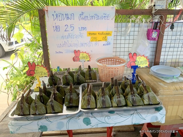 ジェーエートシーフード ADD SEAFOOD シラチャ SRIRACHA (12)