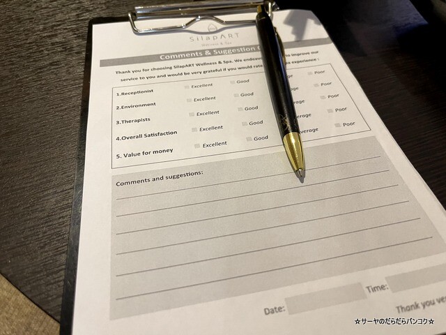 SILAPART WELLNESS & SPA シラパート・ウェルネス&スパ (18)