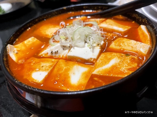 和牛焼肉三休 游玄亭 sankyu bangkok yugentei (15)