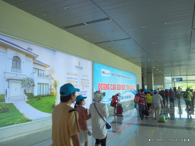 Phu Quc Air port (2)