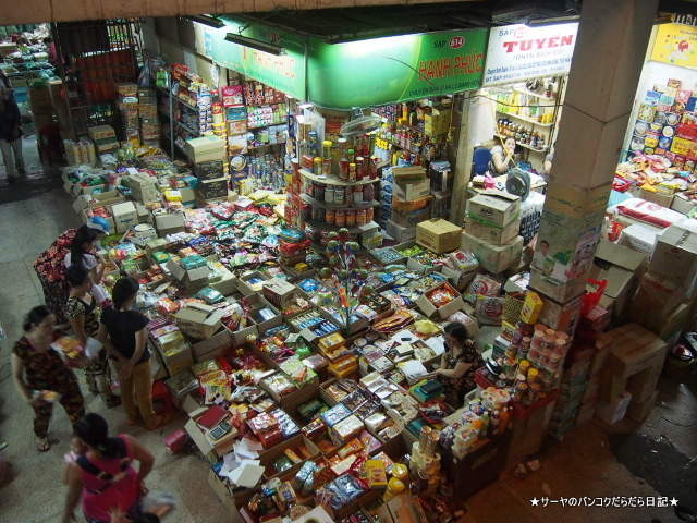Binh Tay Market ビンタイ市場 ホーチミン