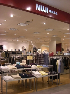 20090326 muji 1