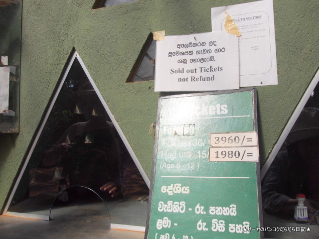 Ancient City of Sigiriya シーギリヤ スリランカ
