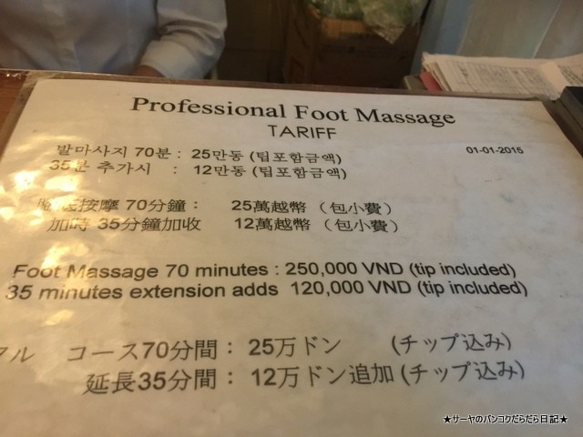 ǷȡKIEN CHI GIA Professional Foot Massage