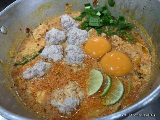 Jay Oh Chula ジェイオーゥチュラー (10)