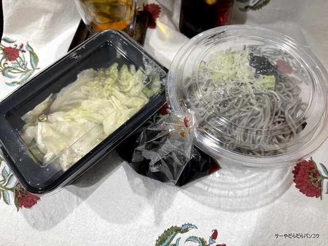 sobaQ そばキュー バンコク (5)
