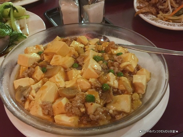 New Tai Yuen Restaurant シドニー 中華街 China town