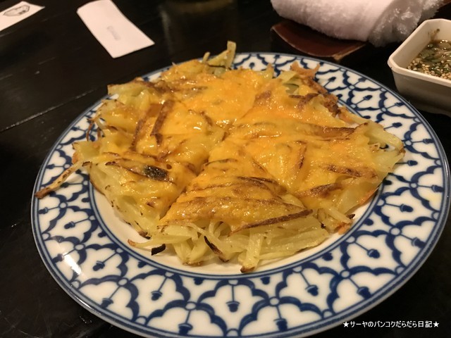 imoya bangkok Japanese Sukhumvit ジャガイモ