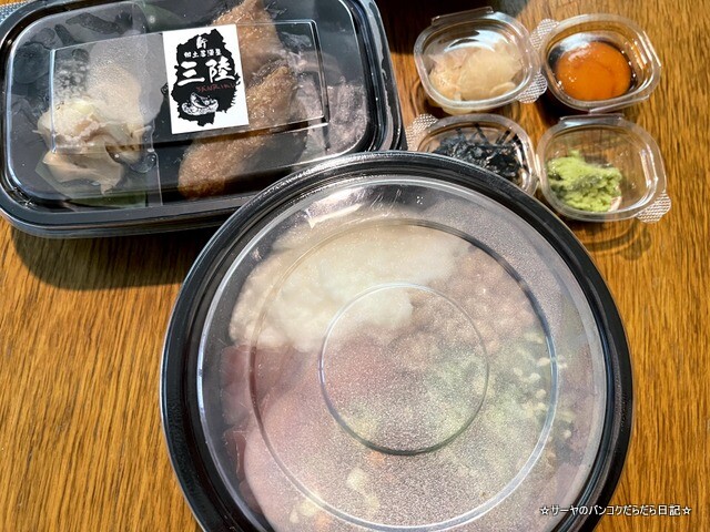 ò¿ ¶¿ÅÚµï¼ò²° »°Î¦ - Sanriku Sushi Kyodoizakaya (3)