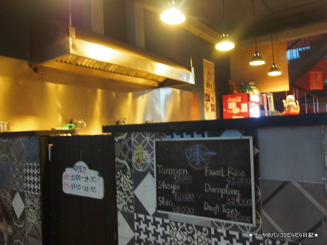 ダナンNo.1和風ラーメン屋 味一 ダナン AJIICHI Da Nang