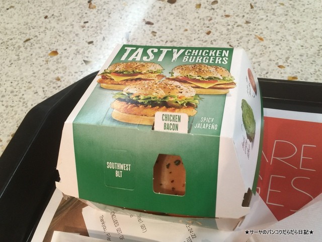 McDonald's Australia マクドナルド オーストラリア