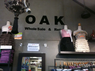 20110227 oak 1