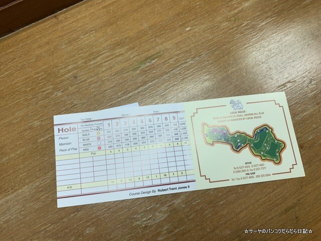 サンティブリー Santiburi Country Club Chiangrai (7)