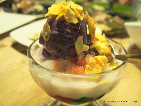 Maribago Grill CEBU