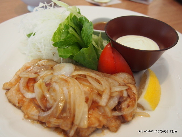 大戸屋 パラダイス Paradise シーコン シーナカリン