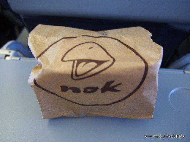 LCC航空 ノックエア NOK AIR