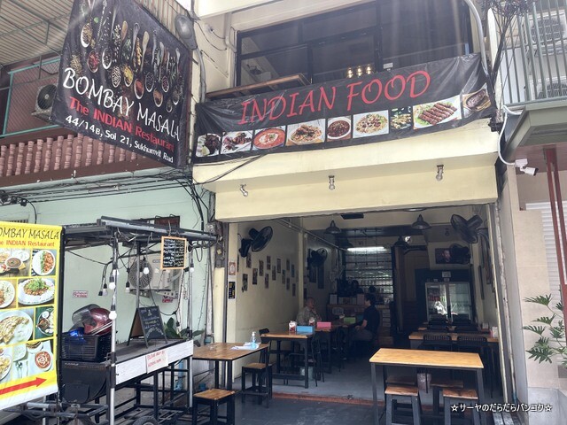 Bombay Masala ボンベイマサラ バンコク ランチ (1)