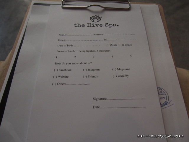 The Hive Spa ޥåХ󥳥ͥ