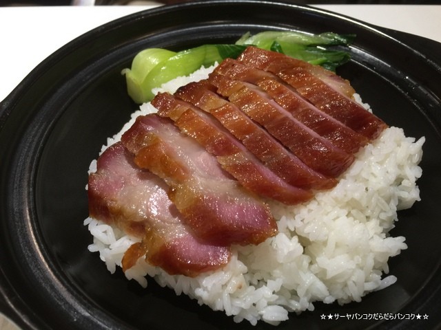 Chef Man Express at Emquartier B floor