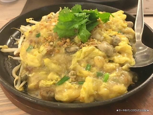 トンクルアン バンコク タイ料理 (11)-001