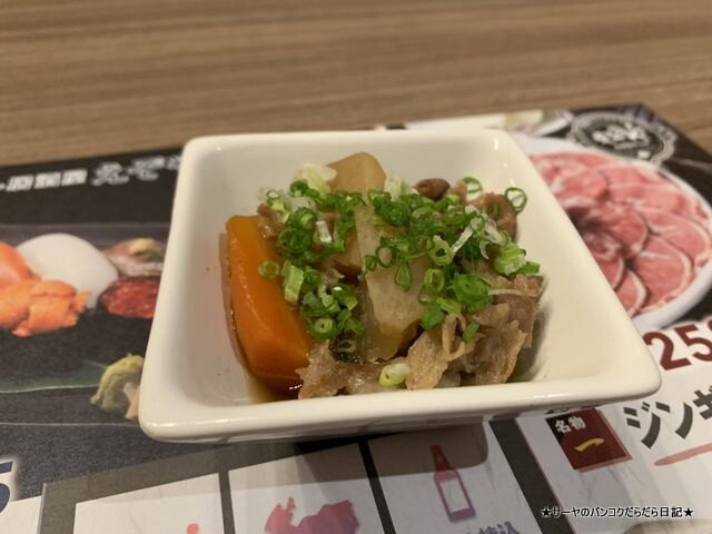 北海道 えぞや bangkok ezoya (7)